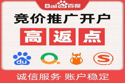 案例分享：SEM搜索引擎优化助力企业实现精准营销